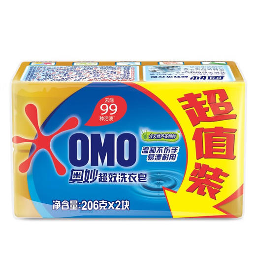 奥妙洗衣皂肥皂清新温和不伤手去污渍易漂洗 超效洗衣皂206gx2块 商品图0