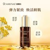 嘉媚乐 蜡菊乳香抗皱活颜精油 商品缩略图1