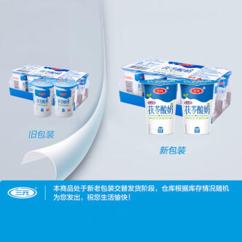 三元茯苓 凝固型酸奶 原味酸牛奶150g*8 低温奶 生鲜 丁禹兮推荐 商品图4