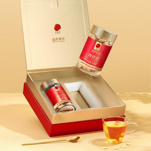 【正宗同仁堂品牌】北京同仁堂 国产西洋参(银标款)  参片直径约1-1.2cm  200克  礼盒装SY 商品图1