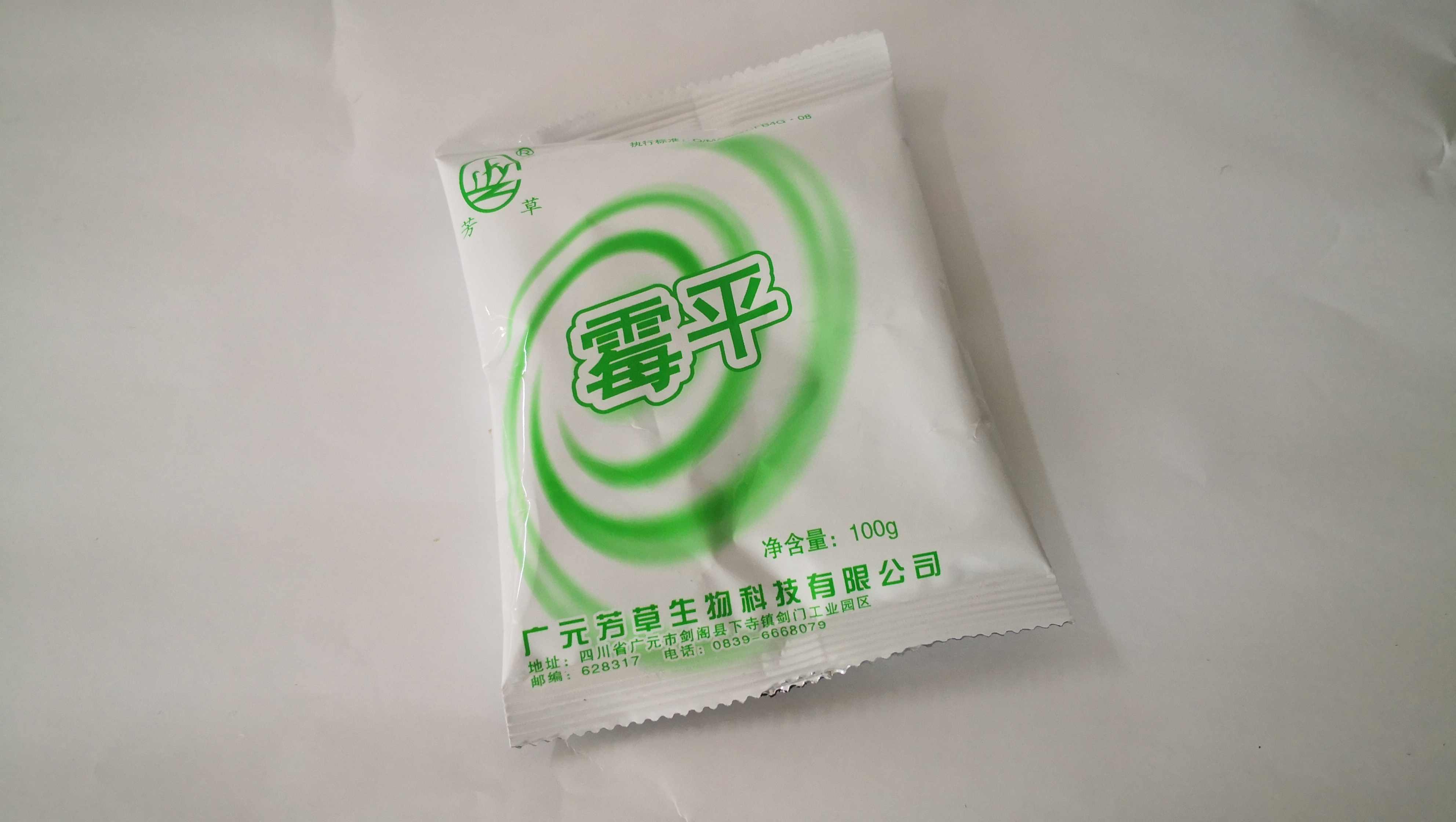 芳草霉平 20g/100g   渔愉鱼
整件包邮链接 新老包装随机发货