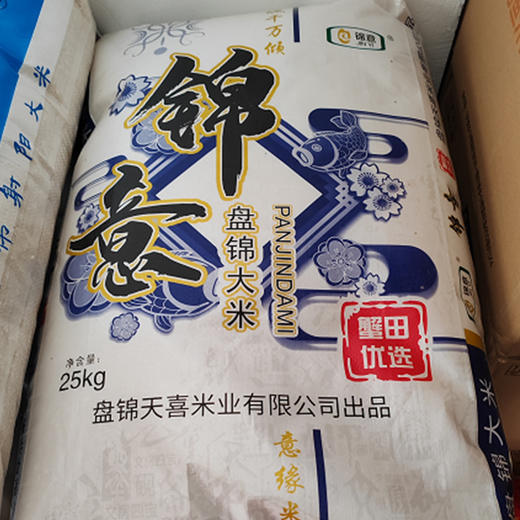 锦意盘锦大米25kg 【NB】 商品图0