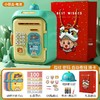 【守护小金库！童年玩伴】存钱罐2024新款只进不出儿童密码储蓄罐，男孩可取存女孩保险箱玩具票轻轻置于存钱口伴随音乐播放 玩具票就会被卷入！-QQ 商品缩略图13