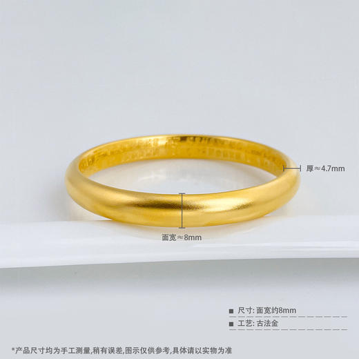 【限时克减150元】磨砂版本 古法固口半实心古法光圈泥鳅背宽面内百福手镯（面宽约7.8-8mm，厚约4.7mm）(ANWZGFSZ00081-1)（预售产品下单后不退款不退货不换货不补差价） 商品图4