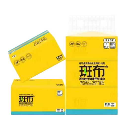 斑布（BABO）大包抽纸竹浆本色餐巾面巾纸卫生纸实惠家庭装 130抽3包整提 商品图0