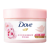 多芬(Dove)冰淇淋磨砂膏角质滋润保湿焕亮肌肤持久留香298g 樱花甜香298g 商品缩略图1