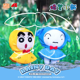 蜡笔小新下雨天系列挂件