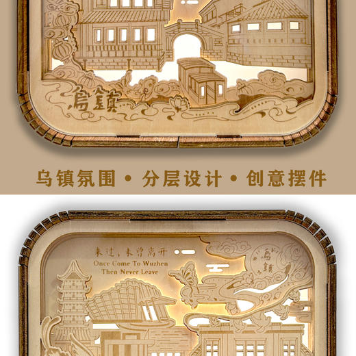 乌镇景区木质小夜灯充电触摸式床头灯文创创意礼物生日旅游纪念品 商品图2