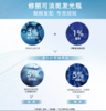 【来之】修丽可臻白焕彩精华液15ml 商品缩略图1