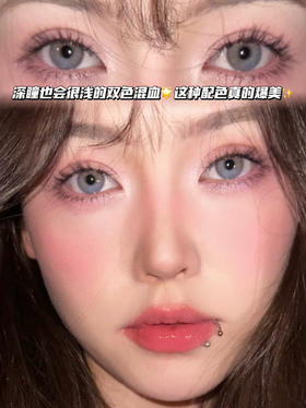 PRObrown 极致虹膜棕瞳 月抛型