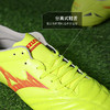 Mizuno美津浓莫雷拉MORELIA NEO 4 PRO次顶AG短钉袋鼠皮成人足球鞋男 商品缩略图3