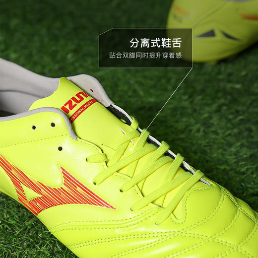 Mizuno美津浓莫雷拉MORELIA NEO 4 PRO次顶AG短钉袋鼠皮成人足球鞋男 商品图3