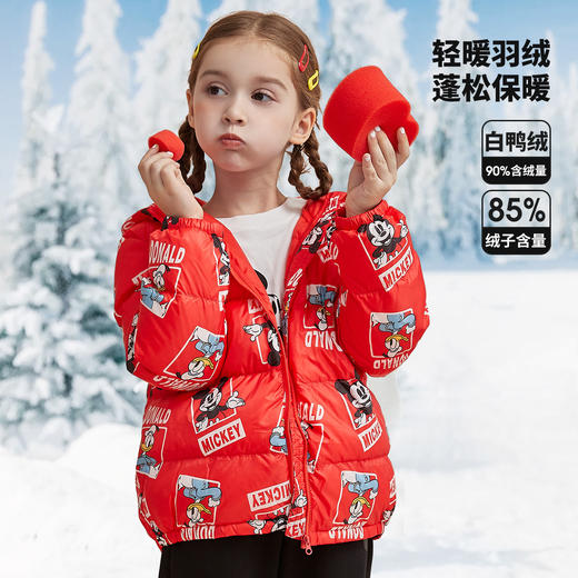 迪士尼童装 儿童羽绒服男童女童外套冬款宝宝轻薄上衣满印潮214S1530 商品图4