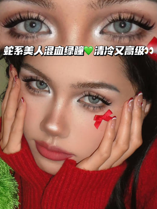 PRO green蛇系混血绿瞳 月抛型 商品图0