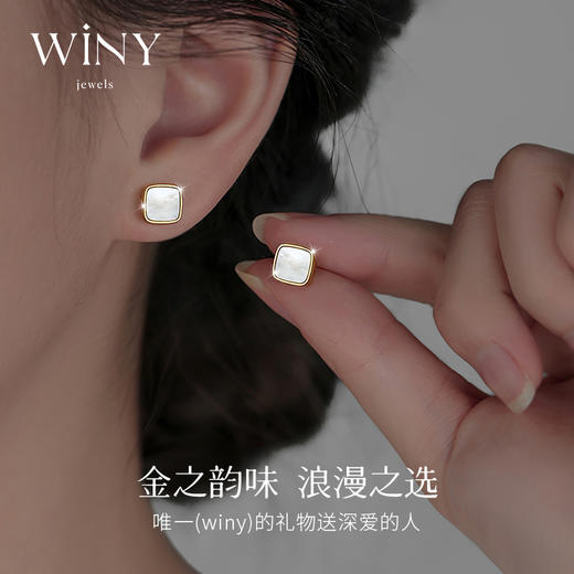 Winy925纯银简韵耳钉送女友闺蜜老婆爱人节日生日礼物 商品图5