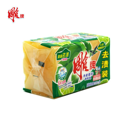 雕牌肥皂【12块】202g*2块*6组透明皂洗衣皂深层去渍青柠飘香不伤衣物 商品图4