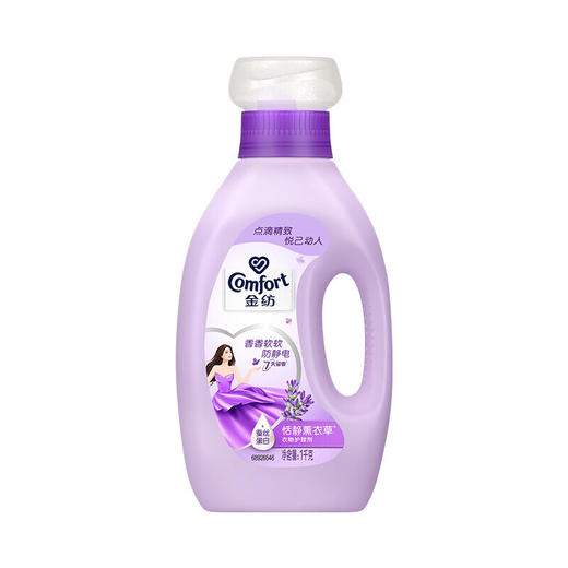 金纺衣物柔顺剂护理剂 薰衣草+樱花香味+清新柔顺+浪漫玫瑰*1kg 商品图2