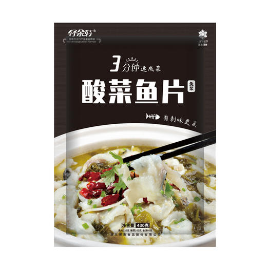 好余轩酸菜鱼片430g/袋 商品图2