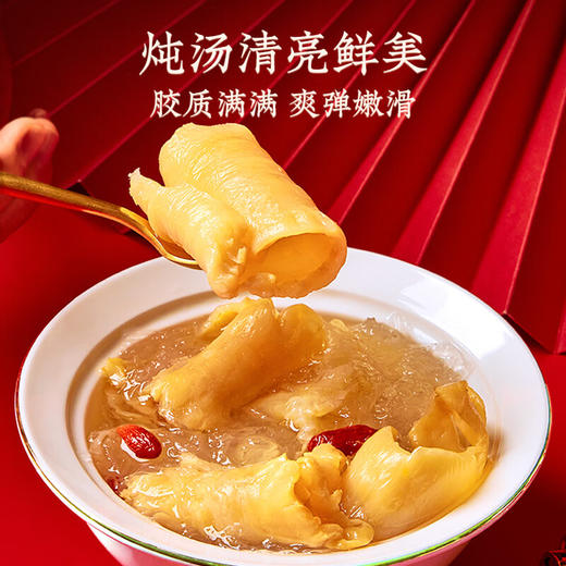 【正宗同仁堂品牌】北京同仁堂  花胶160g 礼盒装 深海鳕鱼 片状完整 充分膨胀 爽弹嫩滑 SY 商品图2