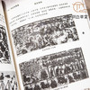 【绝版好书】檏古與精妙——漢代武氏祠畫象 商品缩略图6