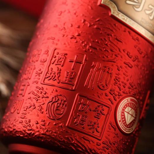 【2瓶】（千）习水老窖（红）52度浓香型白酒500ml/瓶 商品图5