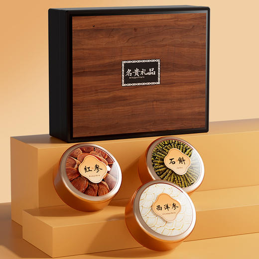 在菌屋 西洋参/红参/铁皮石斛双拼中秋礼盒200g 健康好礼 商品图1