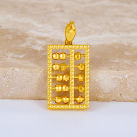 【限时克减150元】足金999.9 【精品】仿钻算盘吊坠(UDZ00015)（预售产品下单后不退款不退货不换货不补差价）（预售产品下单后不退款不退货不换货不补差价）