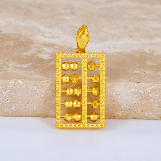 【限时克减150元】足金999.9 【精品】仿钻算盘吊坠(UDZ00015)（预售产品下单后不退款不退货不换货不补差价）（预售产品下单后不退款不退货不换货不补差价） 商品图0