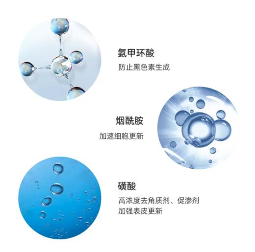 【来之】修丽可臻白焕彩精华液15ml 商品图3