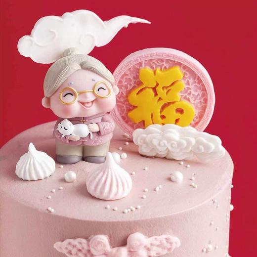 福&祥云 商品图1