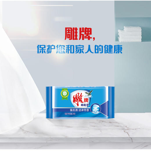 雕牌洗衣皂226g*6块 鞋袜袖口衣领污渍油污 强效去渍 6块装 商品图2