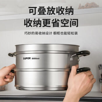 苏泊尔（SUPOR）蒸锅304不锈钢双层复底家用多用大容量蒸笼燃气电磁炉通用SZ30C1 /厨具 /烹饪锅具 /蒸锅 商品图1