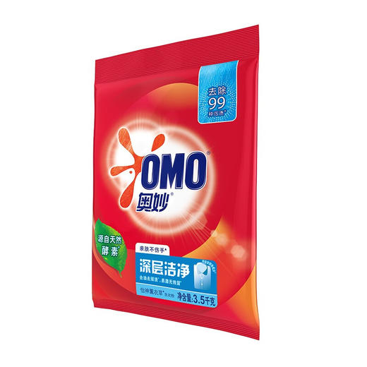 奥妙含金纺洗衣粉薰衣草淡雅樱花家庭装留香清洁污渍机洗手洗 怡神薰衣草560g 商品图8