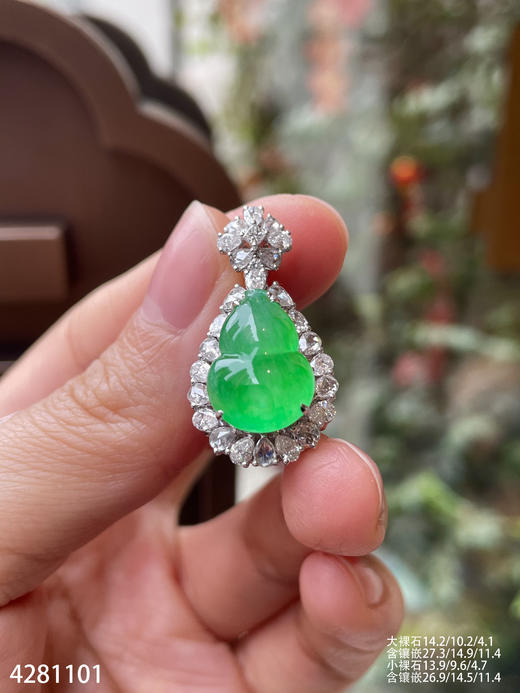 木那艳绿葫芦吊坠【4281101】具体价格微信咨询 商品图8