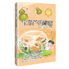 宝葫芦的秘密 新版 商品缩略图0