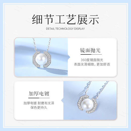 Winy925纯银珠光美人项链送女友闺蜜节日生日礼物 商品图6