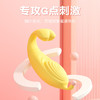 【中高端差异品】谜姬点潮跳蛋小程序无线控制震动棒女用自慰器情趣用品 120个/箱 商品缩略图2