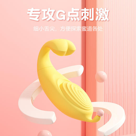 【中高端差异品】谜姬点潮跳蛋小程序无线控制震动棒女用自慰器情趣用品 120个/箱 商品图2