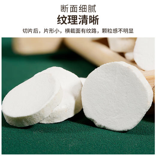 雷允上山药片250g/罐 商品图4