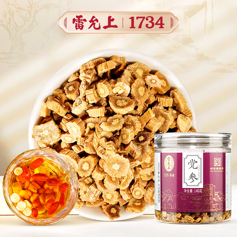 雷允上党参140g/罐