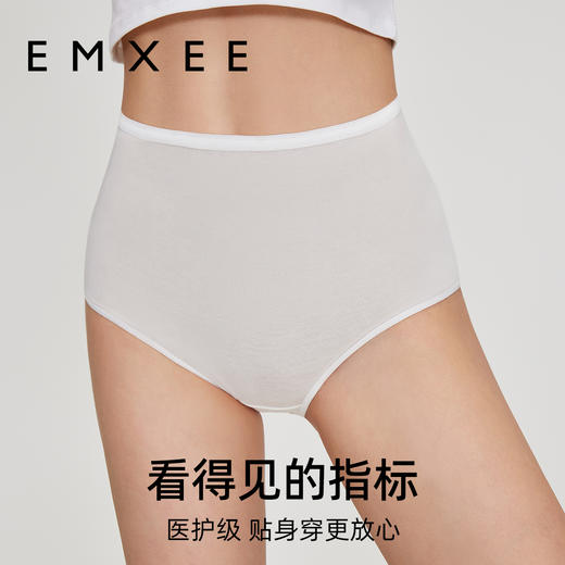 【一次性用品】嫚熙E3一次性内裤纯棉高腰日抛大码免洗内裤月子孕妇产后旅行出差 商品图2