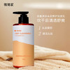 【十年口碑】500ml燕麦原浆头皮养护洗发乳洗发水  富含燕麦酵母发酵产物原浆 无硅配方 头皮轻松 头发蓬松 无需护发素 拒绝软贴塌：记得9分钟洗头发 商品缩略图4