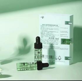 【来之】修丽可植萃舒缓修复精华露4ml/15ml/30ml