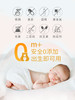 护小主婴幼儿保湿滋润精华补水润肤乳60g 商品缩略图2