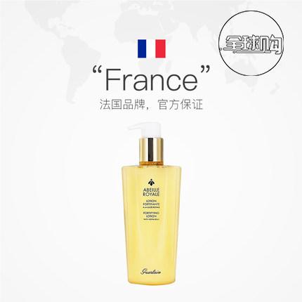 【720元会员福利】【全球购】娇兰帝皇蜂姿蜜润修护精粹水150ml 商品图0