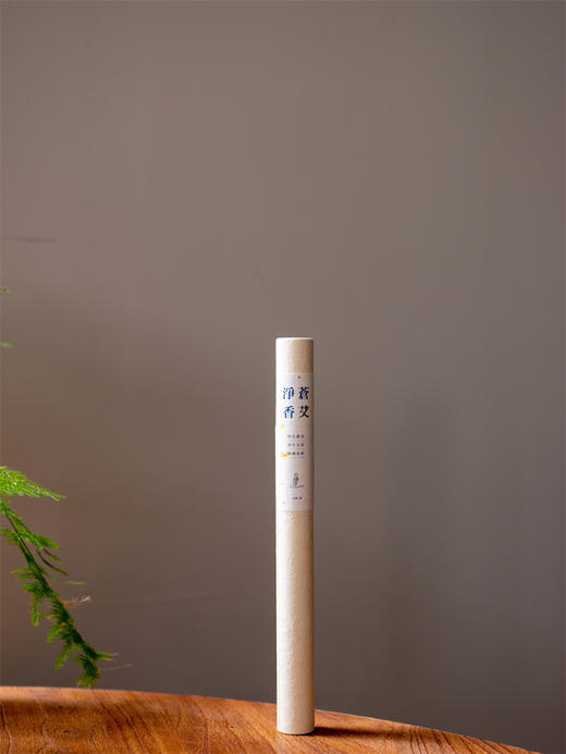 苍艾净香 商品图4