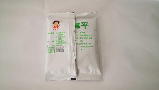 芳草霉平 20g/100g   渔愉鱼
整件包邮链接 新老包装随机发货 商品图1