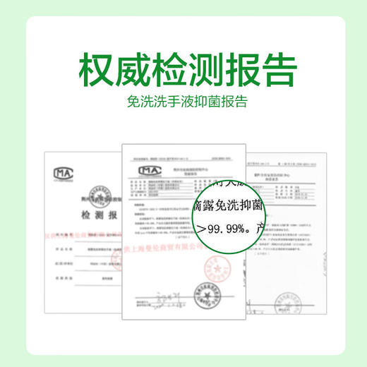 滴露Dettol免洗洗手液经典松木200ml 免洗手消毒液凝胶有效抑菌99.99% 商品图1