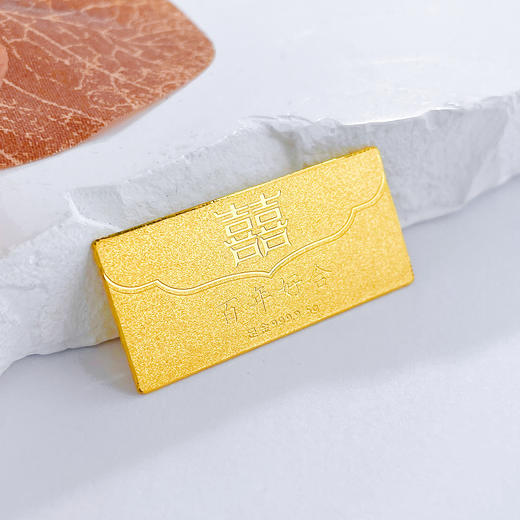【限时克减138元】【5克】足金 #投资理财 #婚庆 实心5g新婚快乐金条双喜百年好合金条（配亚克力盒）(YDJT00058-03)（预售产品下单后不退款不退货不换货不补差价） 商品图3