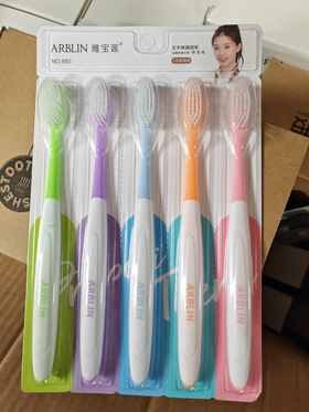 雅宝莲牙刷5支装